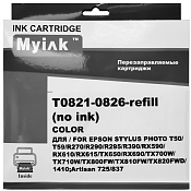  (T0821-0826) Epson R270/T50 MyInk