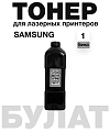 ����� Samsung Universal 40 PPM ����� 700�