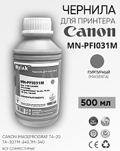 ������� ��� CANON imagePROGRAF TM-240/TM-340 (PFI031M) (500��,magenta,Pigment) MyInk