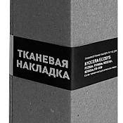      +  KYOCERA ECOSYS P2235/2040/M2235/2040/ FK-1150 CopyClean